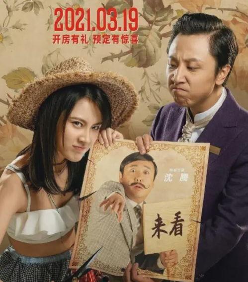 在娱乐圈吃瓜看戏的日子by,揭秘“在娱乐圈吃瓜看戏的日子”